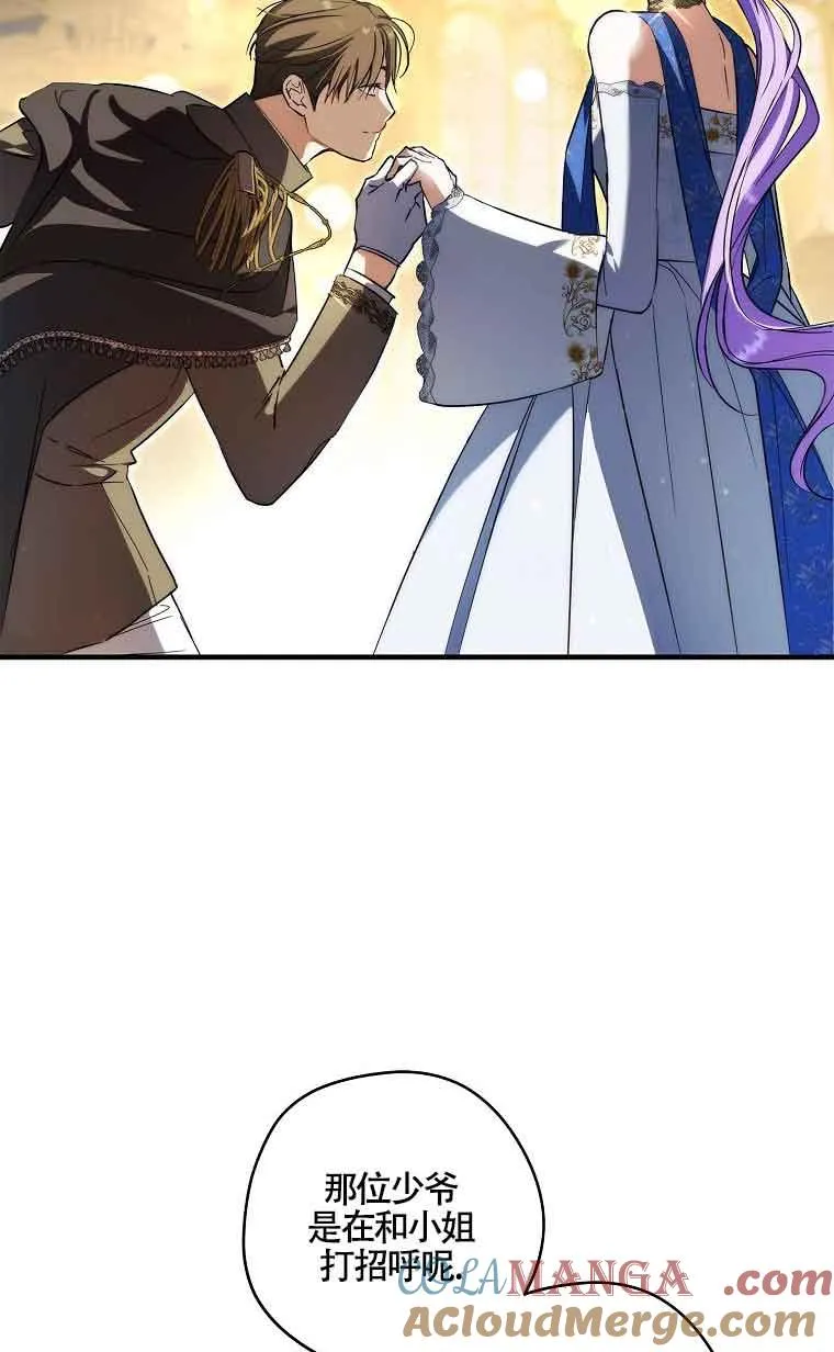 第29话 第85页