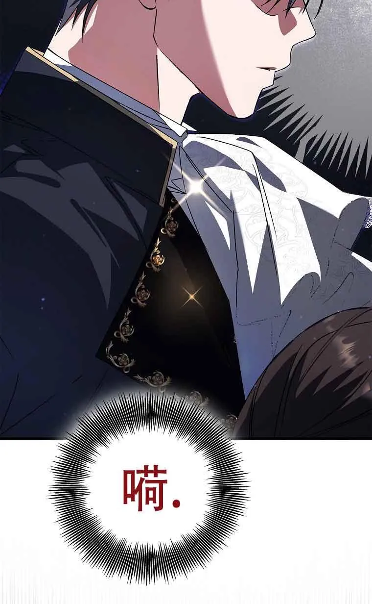 第29话 第88页