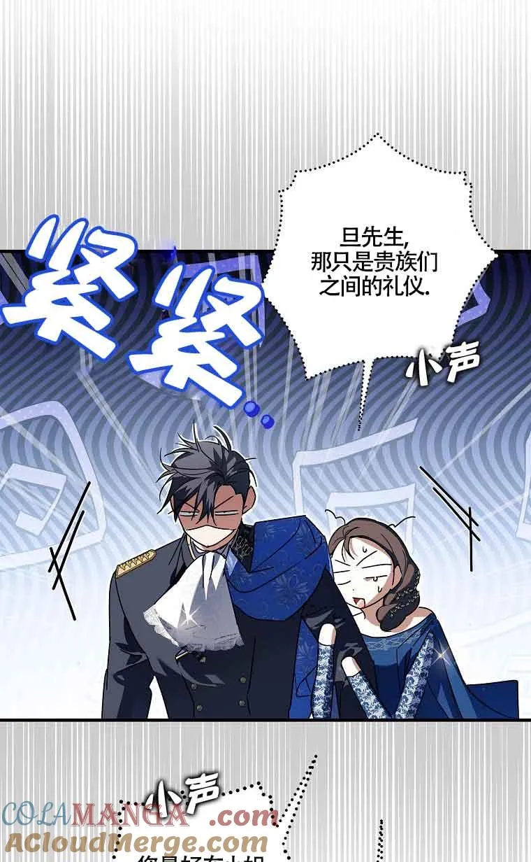 第29话 第89页