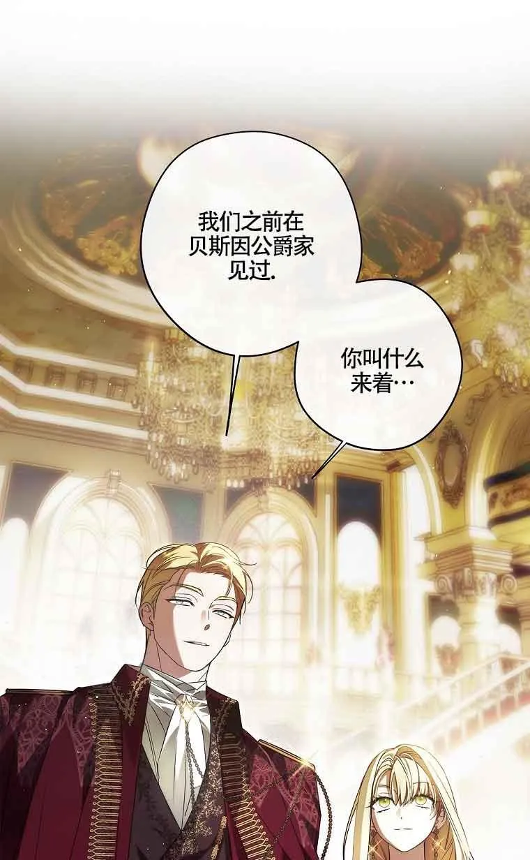 第29话 第92页