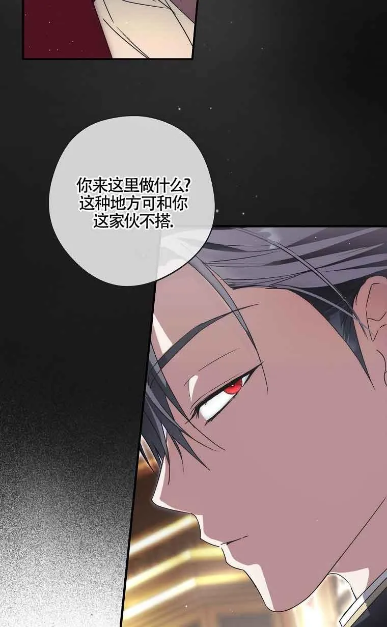 第29话 第95页