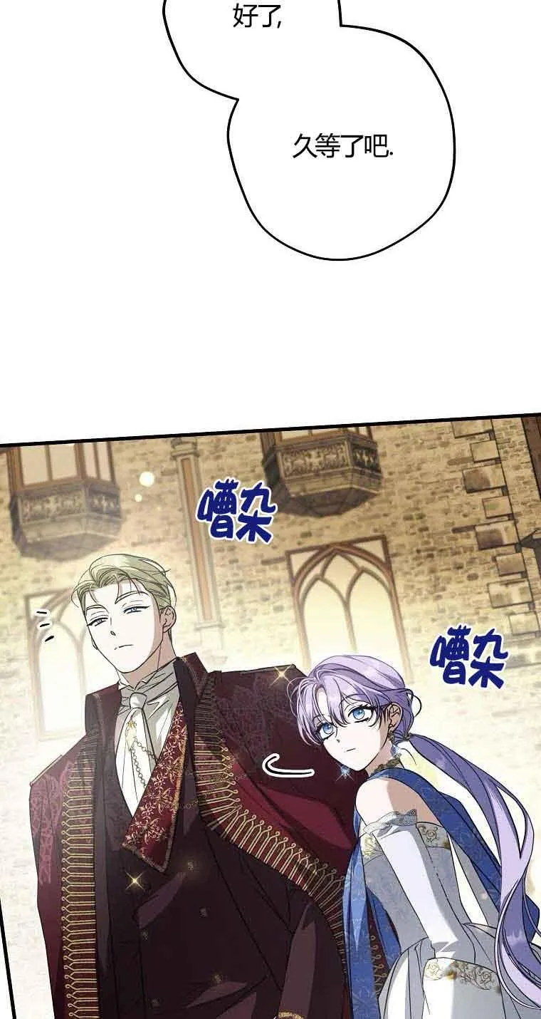 第31话 第35页