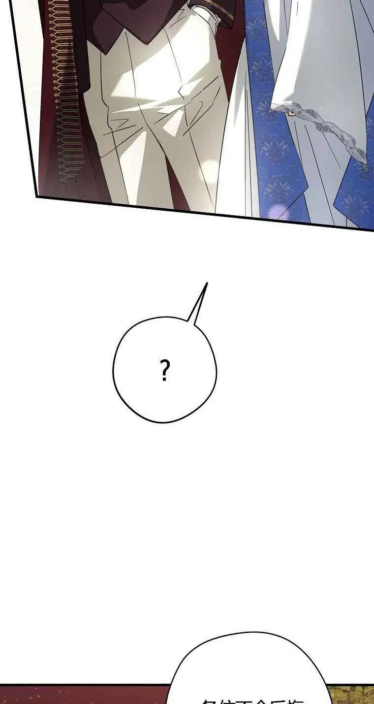 第31话 第36页