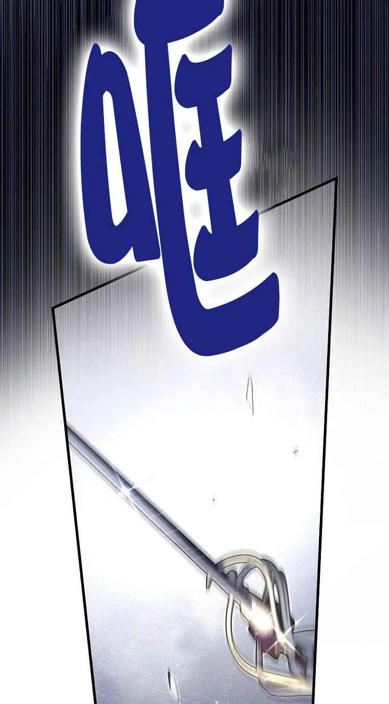 第31话 第47页
