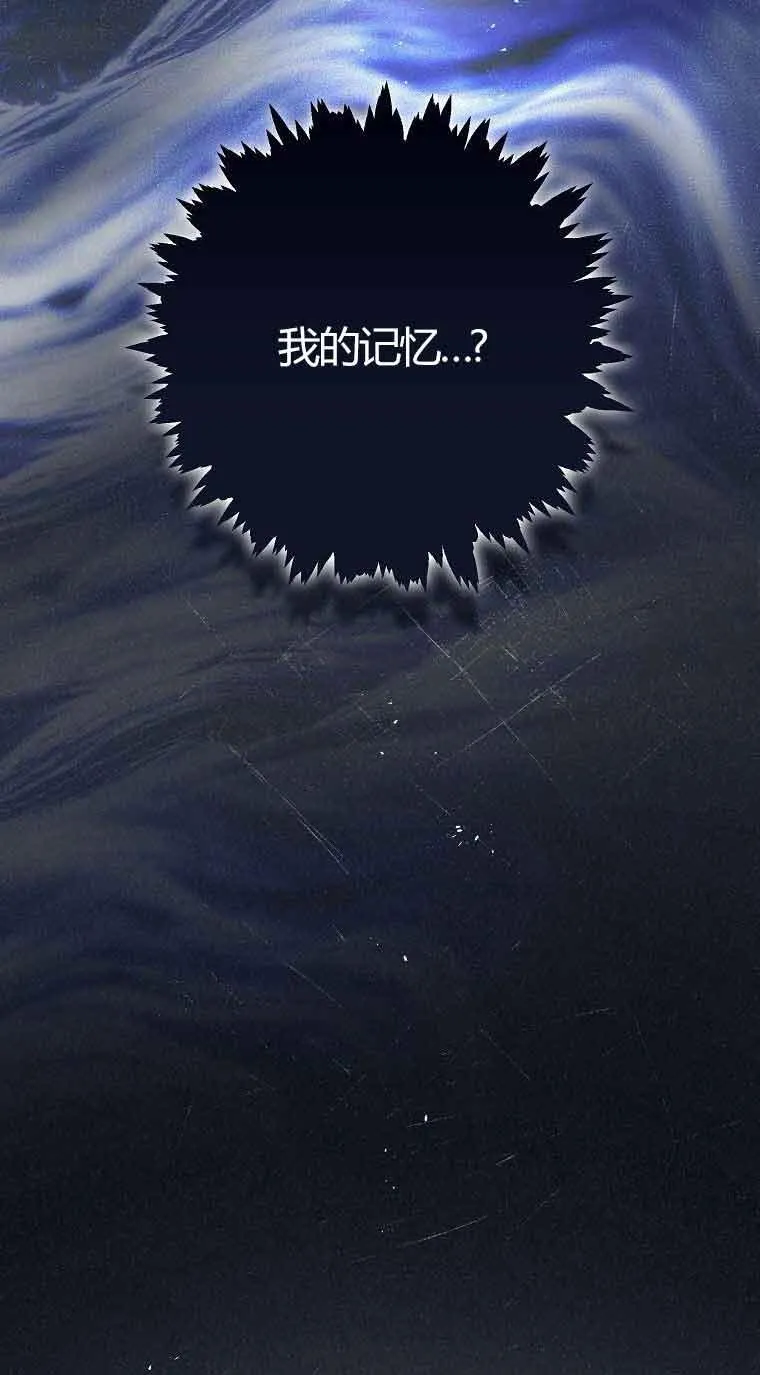 第31话 第55页