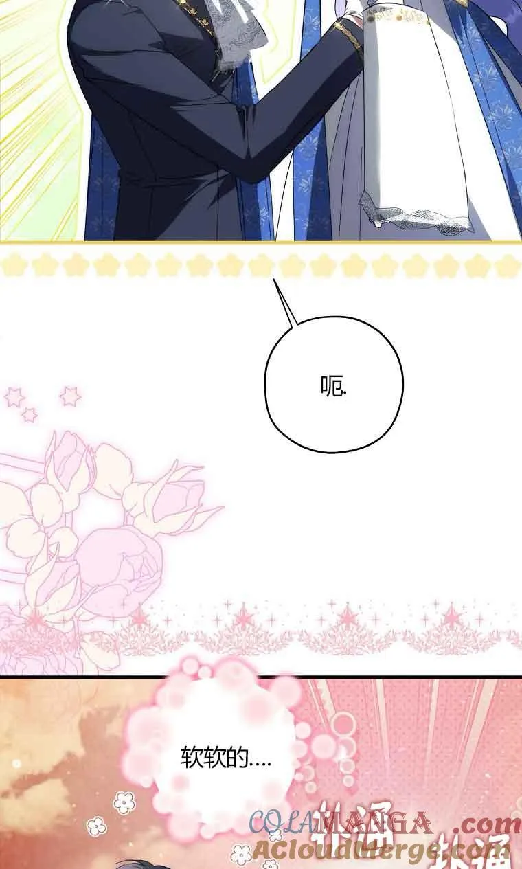 第32话 第81页
