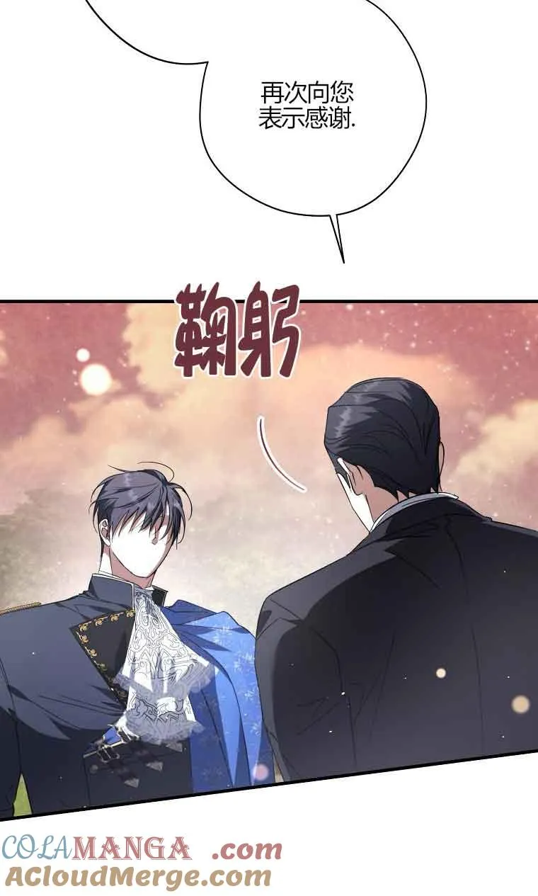 第32话 第89页