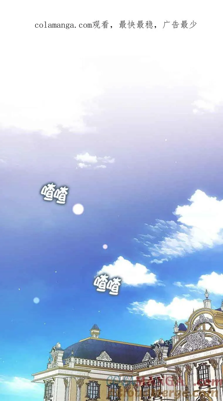 第33话 第1页