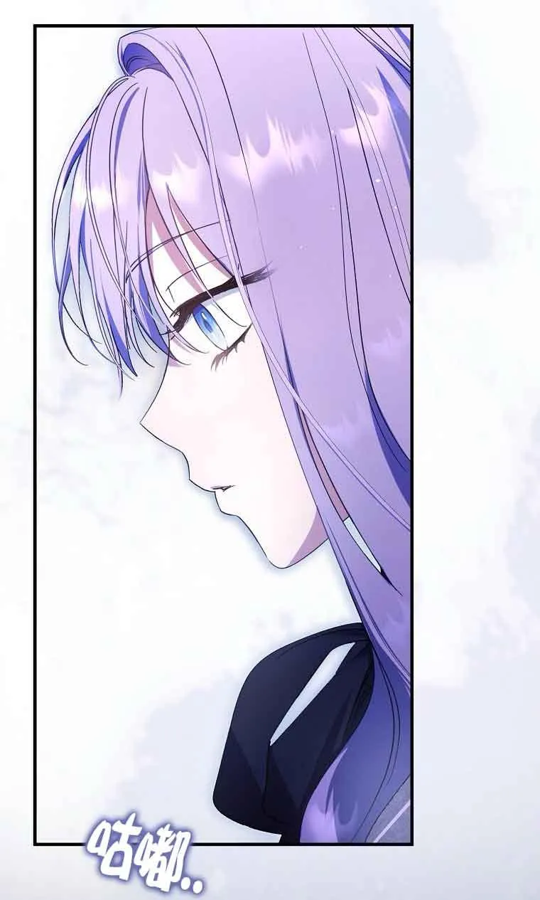 第33话 第4页