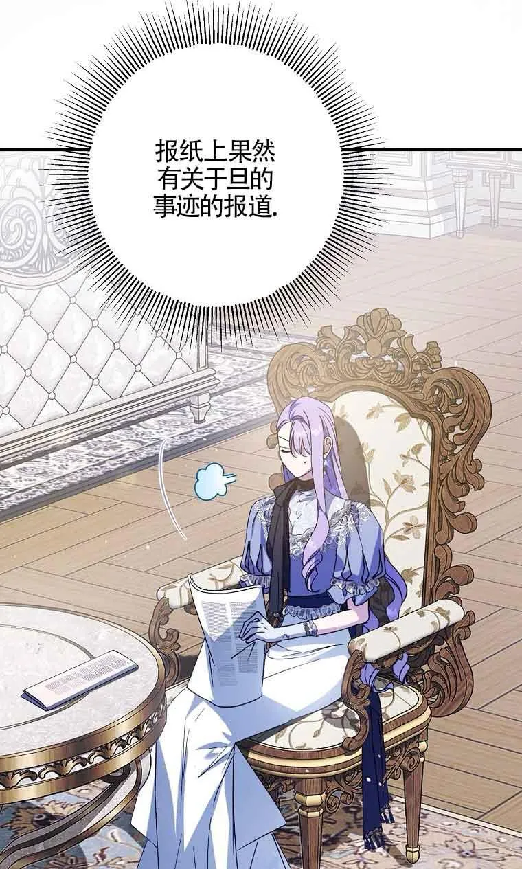第33话 第6页