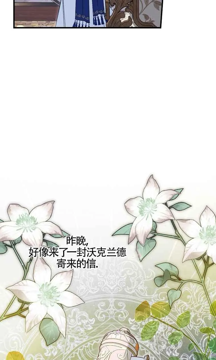 第33话 第10页