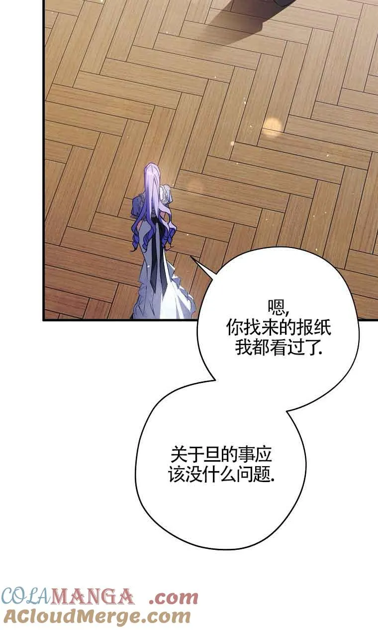 第33话 第17页