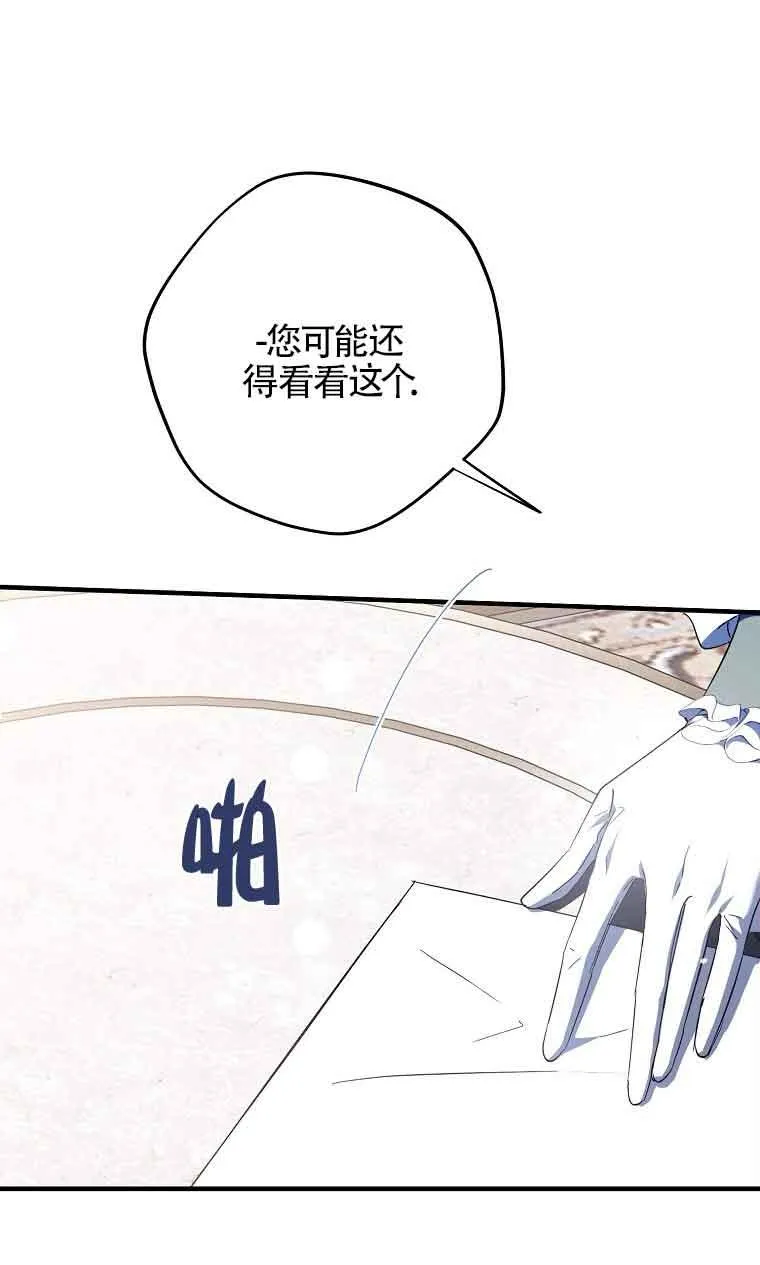 第33话 第18页
