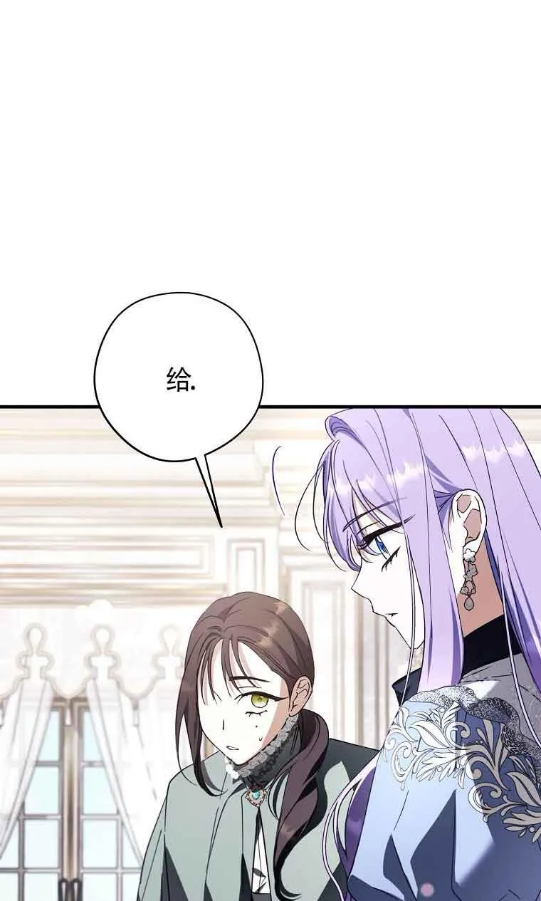 第33话 第19页