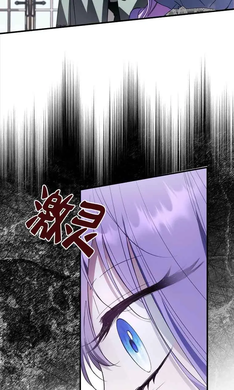 第33话 第20页