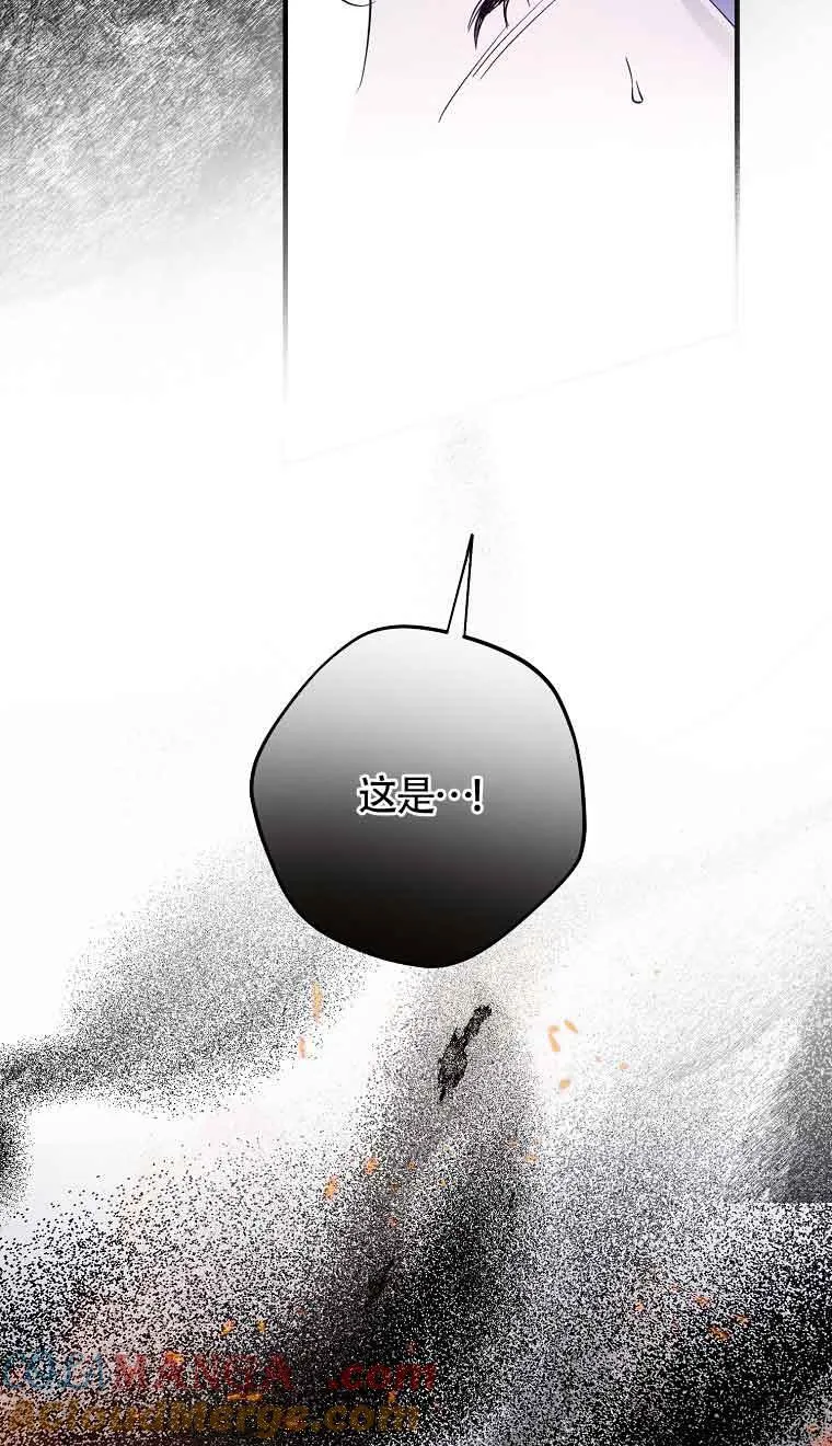 第33话 第21页
