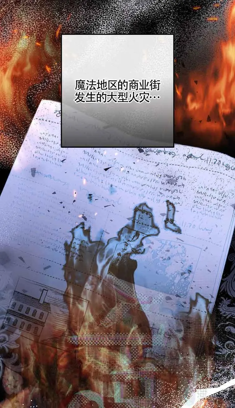 第33话 第22页