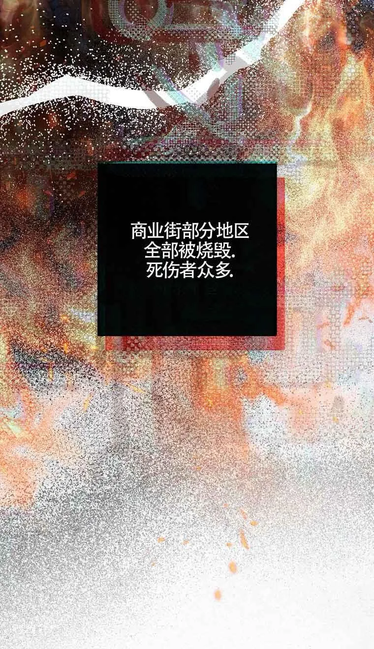 第33话 第23页