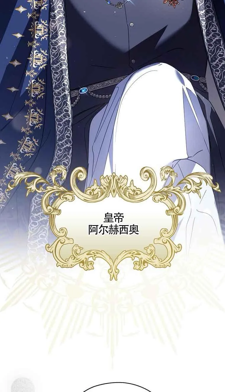 第33话 第30页