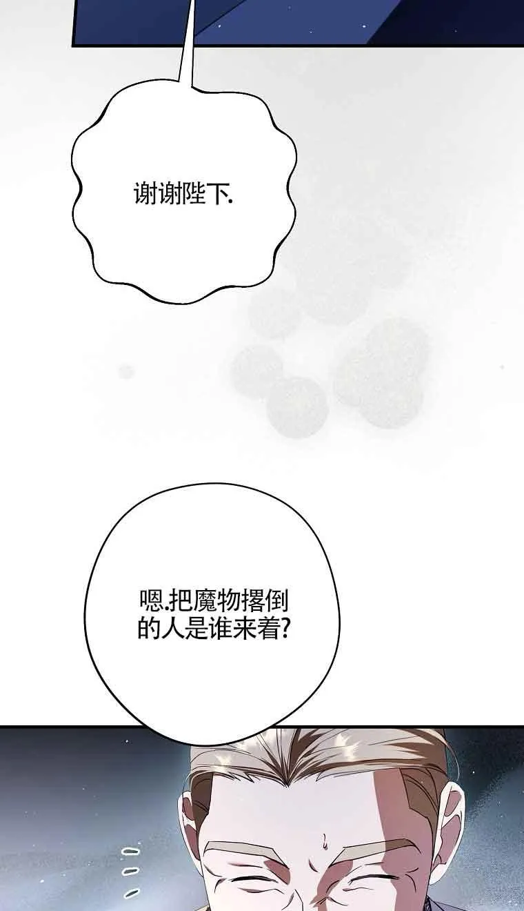 第33话 第32页
