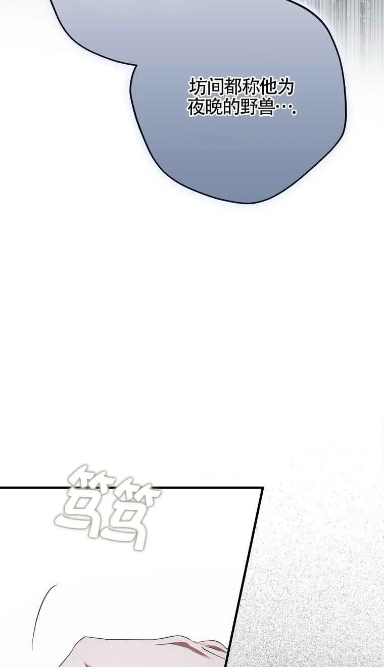 第33话 第36页