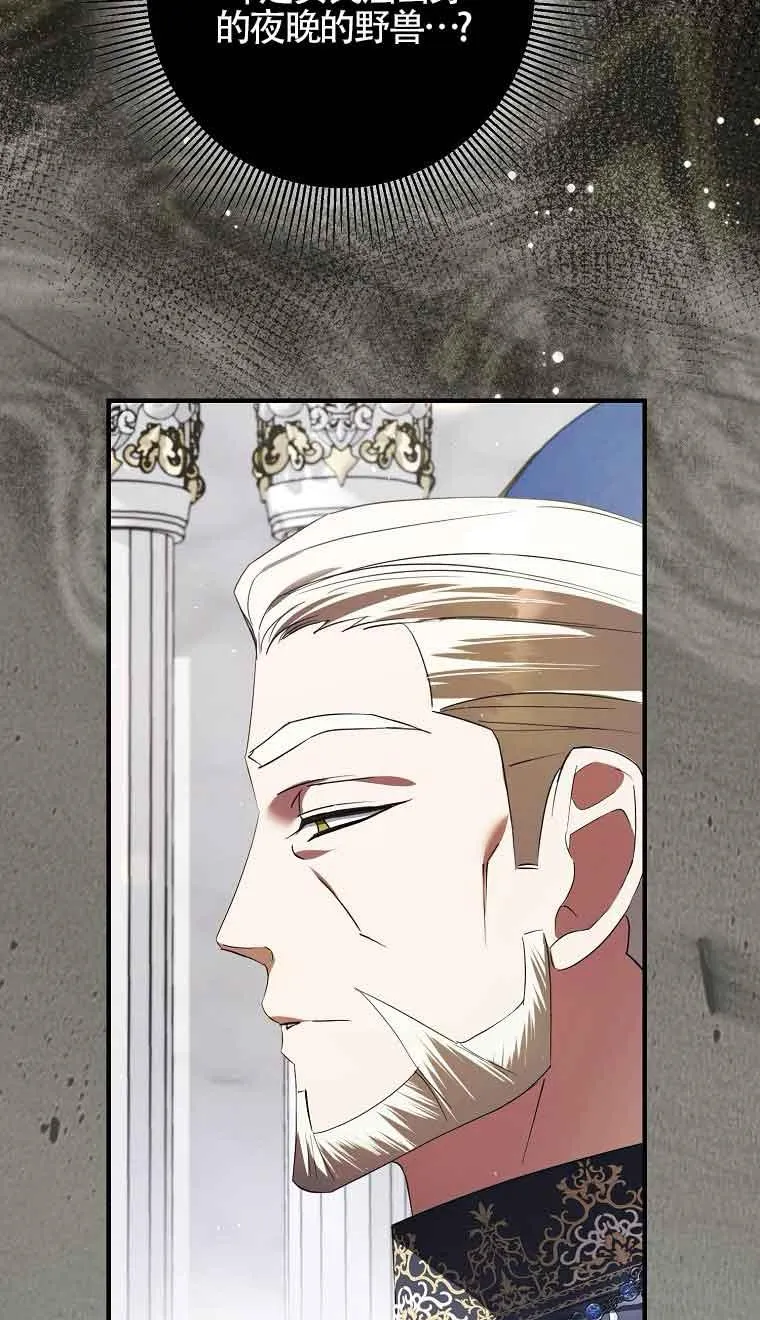 第33话 第38页