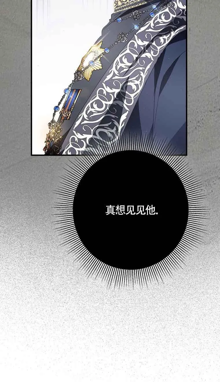 第33话 第39页
