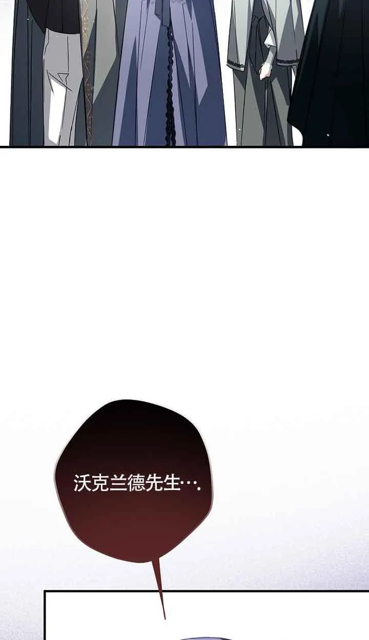 第33话 第44页