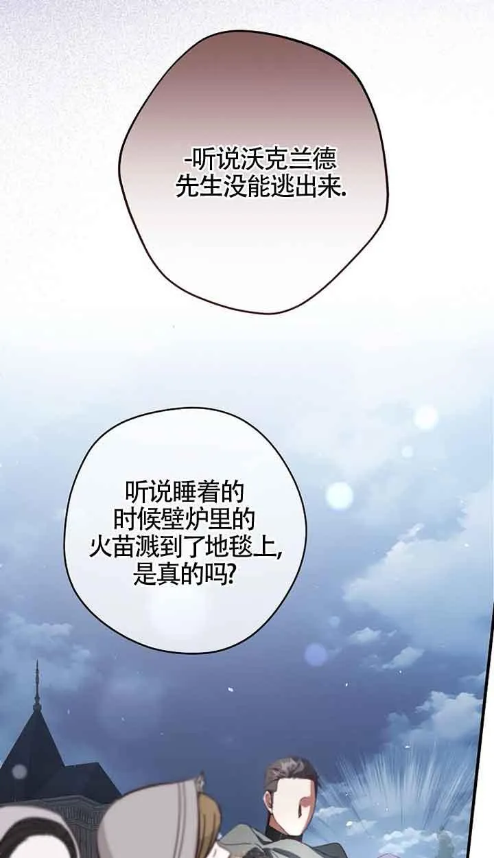 第33话 第46页