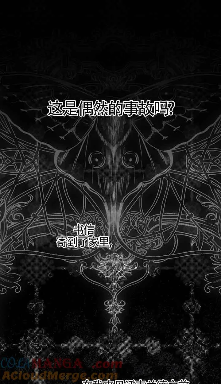第33话 第49页