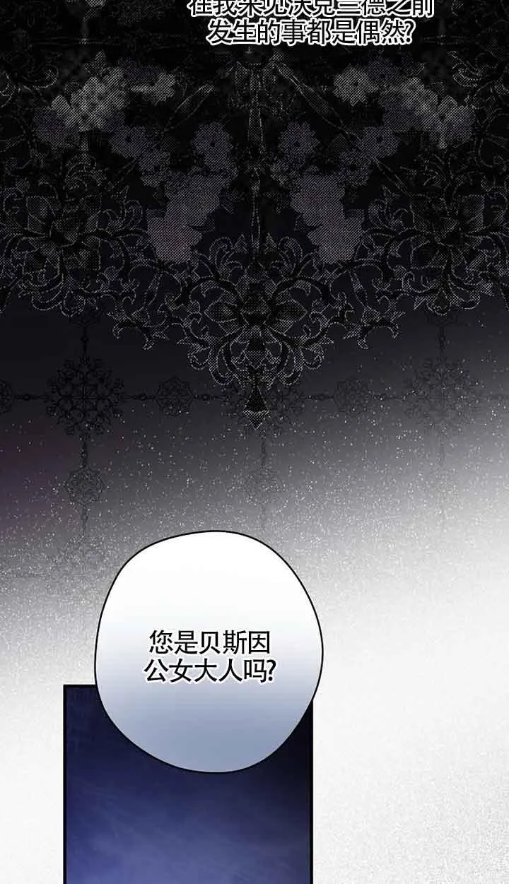 第33话 第50页