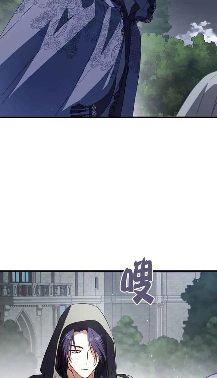 第33话 第52页