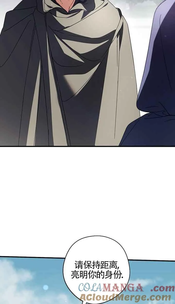 第33话 第53页