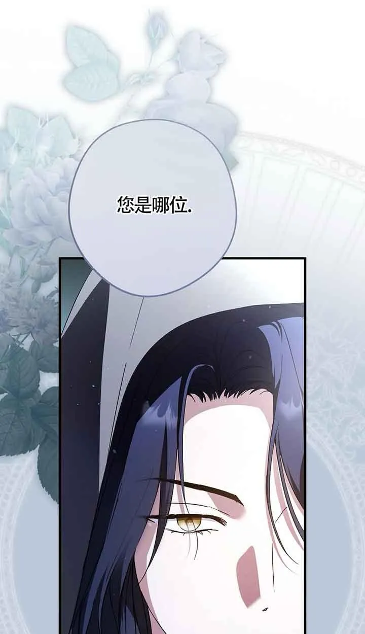 第33话 第55页