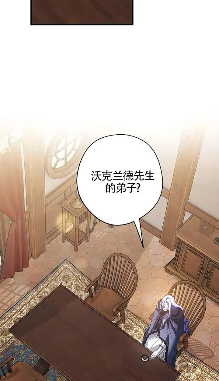 第33话 第58页