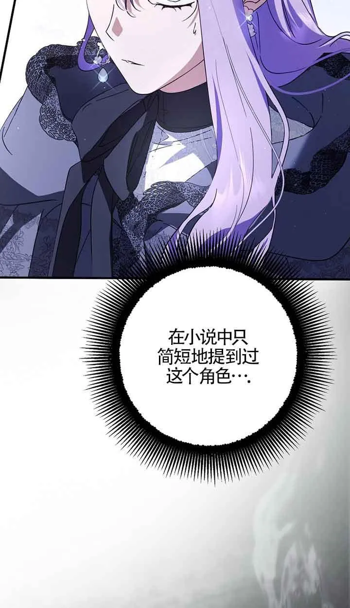 第33话 第62页