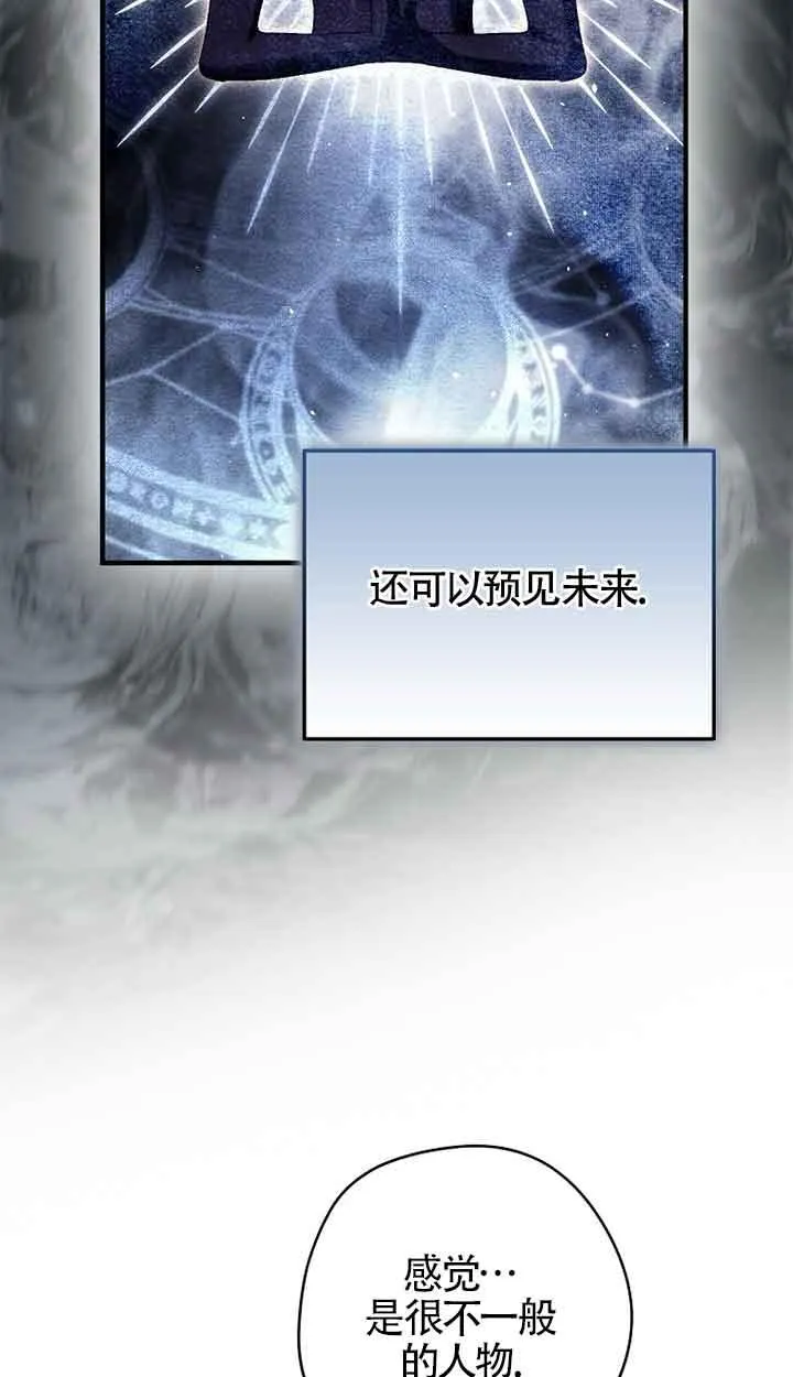 第33话 第64页