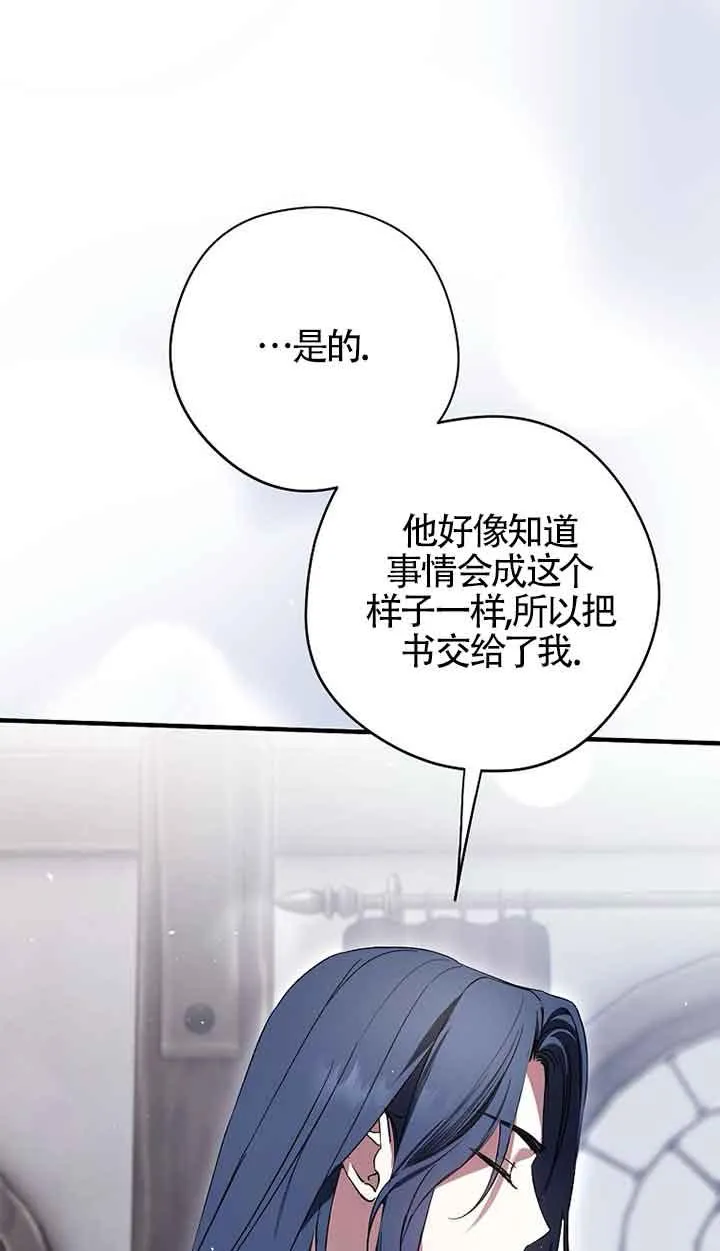 第33话 第70页