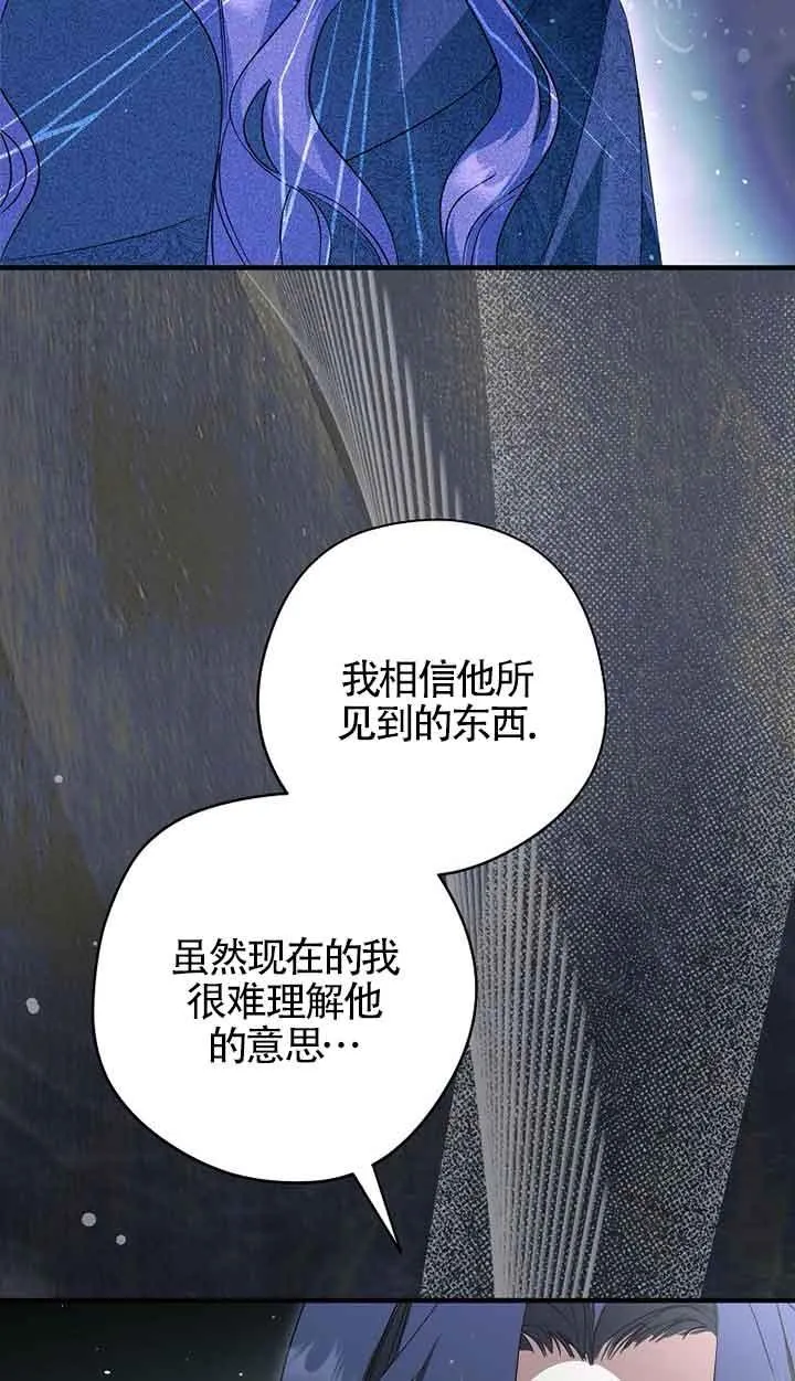 第33话 第78页
