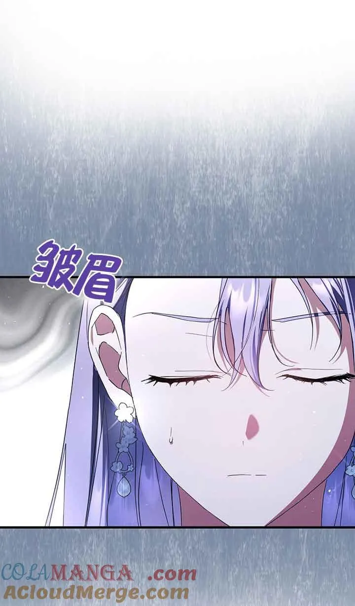 第33话 第81页