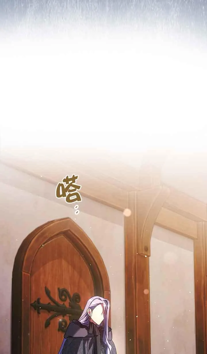 第33话 第82页