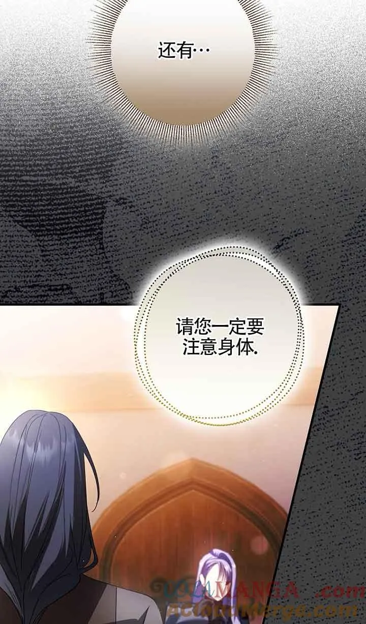第33话 第85页