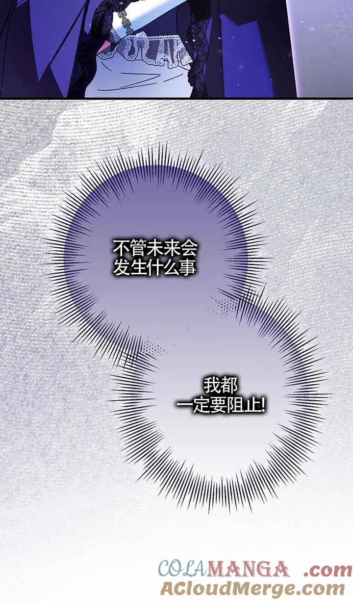 第33话 第89页