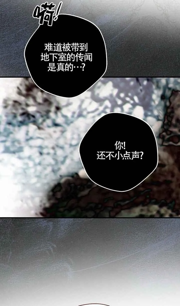 第33话 第96页