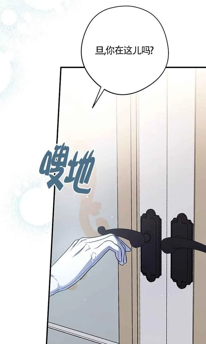 第34话 第34页