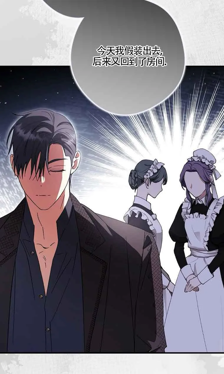 第34话 第55页