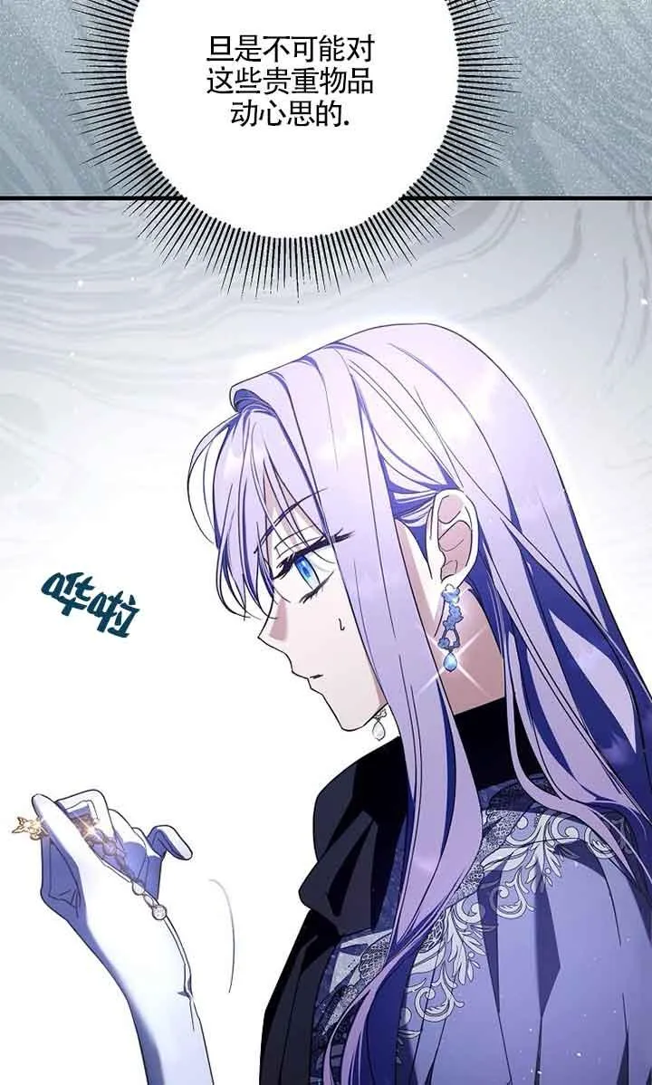 第34话 第70页