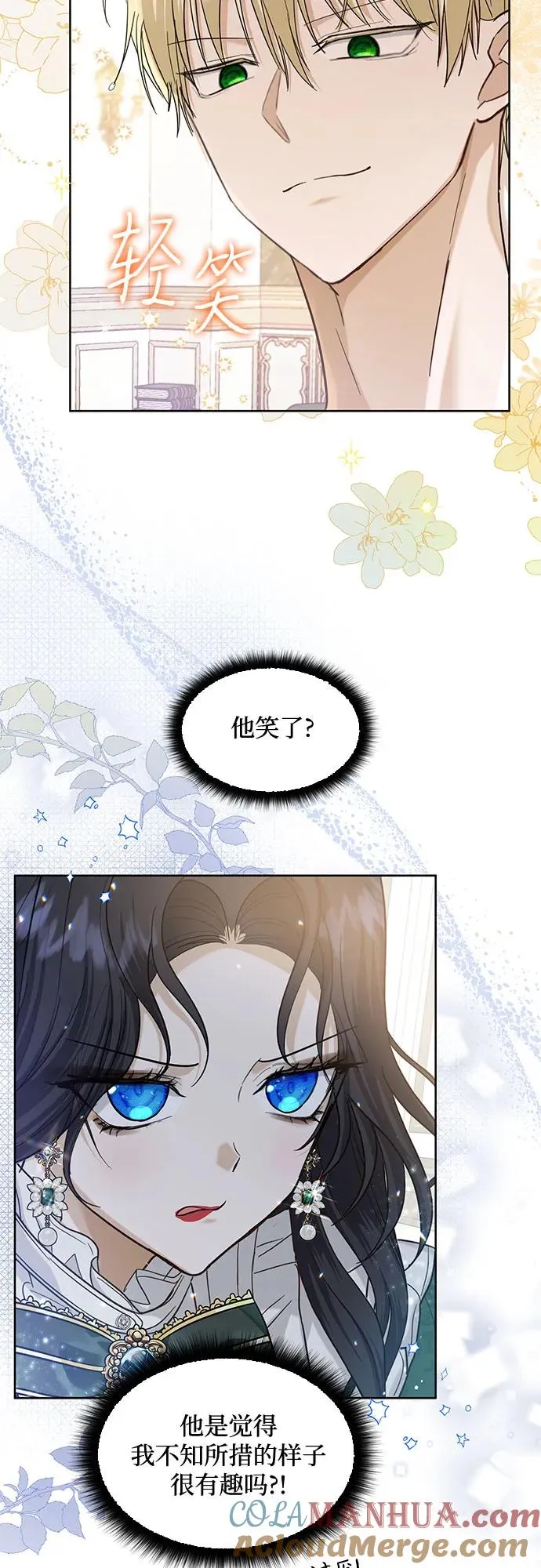 第12话 第61页