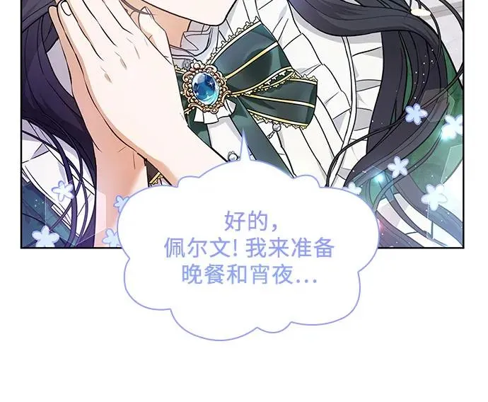 第14话 第11页