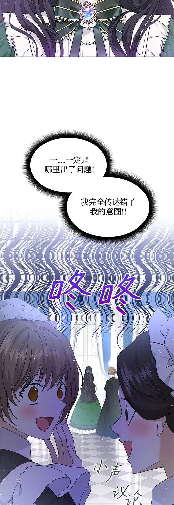 第14话 第26页